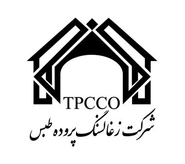 معادن زغال سنگ پروده طبس