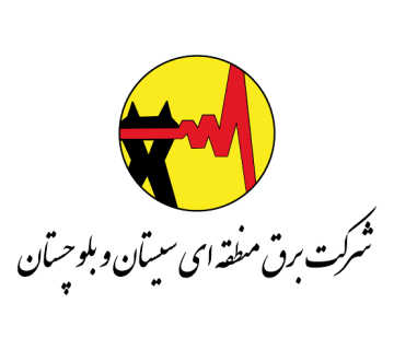 توزیع برق منطقه استان و بلوچستان