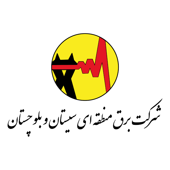 توزیع برق منطقه استان و بلوچستان